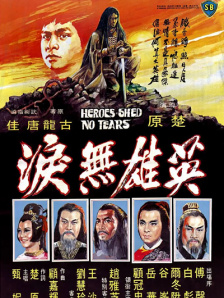 亚洲第一区精品日韩在线播放
